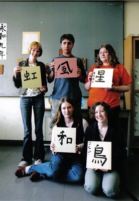 Kanji Group 1